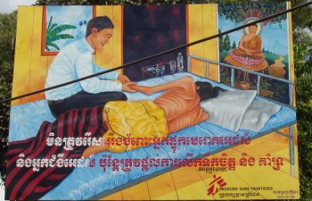 Cambodge