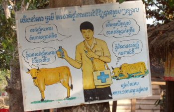 Cambodge