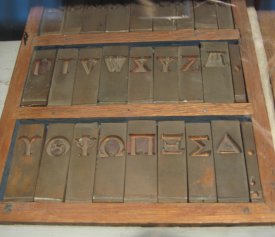 Matrice typographique
